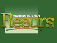 логотип для фирмы Ресурс
